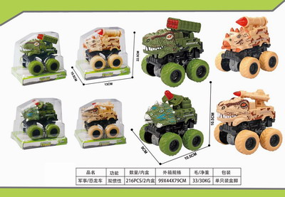 <img src='photo/A/JA116366.jpg'width='400' height='300'>