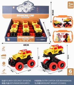 <img src='photo/A/JA117390.jpg'width='400' height='300'>