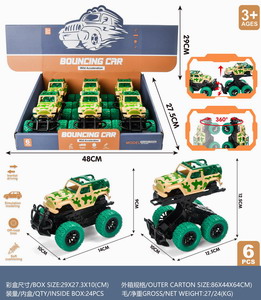 <img src='photo/A/JA117392.jpg'width='400' height='300'>