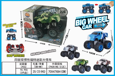 <img src='photo/A/JA118625.jpg'width='400' height='300'>