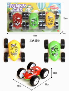 <img src='photo/A/JA118915.jpg'width='400' height='300'>