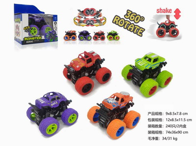 <img src='photo/A/JA119015.jpg'width='400' height='300'>