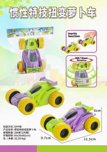 <img src='photo/A/JA120386.jpg'width='400' height='300'>