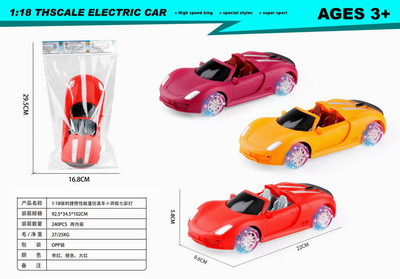 <img src='photo/A/JA121025.jpg'width='400' height='300'>