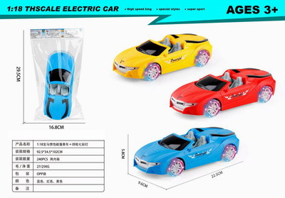 <img src='photo/A/JA121026.jpg'width='400' height='300'>