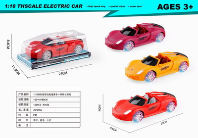 <img src='photo/A/JA121035.jpg'width='400' height='300'>