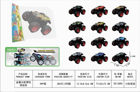 <img src='photo/A/JA130205.jpg'width='400' height='300'>