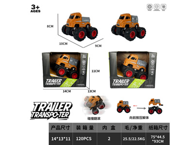 <img src='photo/A/JA132720.jpg'width='400' height='300'>