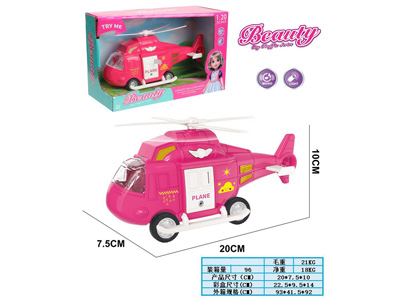 <img src='photo/A/JA132849.jpg'width='400' height='300'>