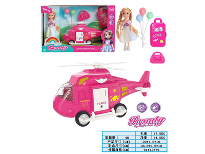 <img src='photo/A/JA132855.jpg'width='400' height='300'>