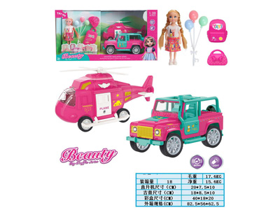 <img src='photo/A/JA132858.jpg'width='400' height='300'>