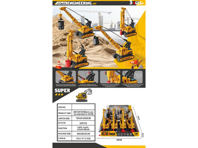 <img src='photo/A/JA133045.jpg'width='400' height='300'>