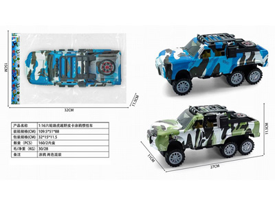 <img src='photo/A/JA133225.jpg'width='400' height='300'>