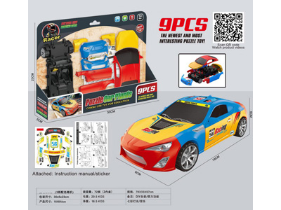 <img src='photo/A/JA133373.jpg'width='400' height='300'>