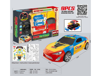 <img src='photo/A/JA133377.jpg'width='400' height='300'>