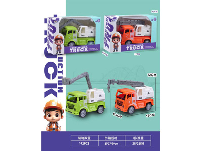 <img src='photo/A/JA133762.jpg'width='400' height='300'>