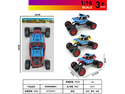 <img src='photo/A/JA134782.jpg'width='400' height='300'>