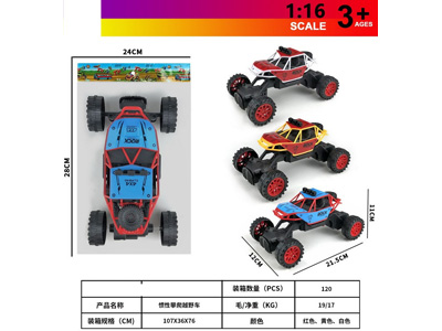 <img src='photo/A/JA134783.jpg'width='400' height='300'>