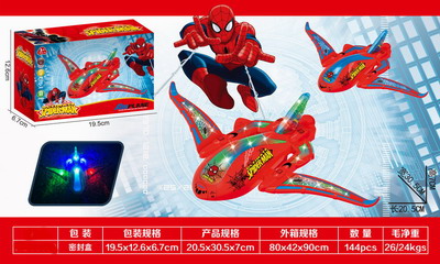 <img src='photo/B/JB069300.jpg'width='400' height='300'>