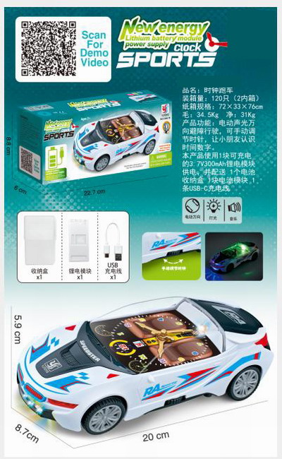 <img src='photo/B/JB079296.jpg'width='400' height='300'>