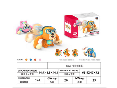 <img src='photo/B/JB080729.jpg'width='400' height='300'>