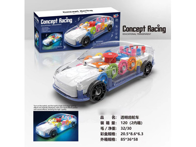 <img src='photo/B/JB080786.jpg'width='400' height='300'>