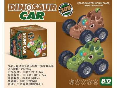 <img src='photo/B/JB081390.jpg'width='400' height='300'>