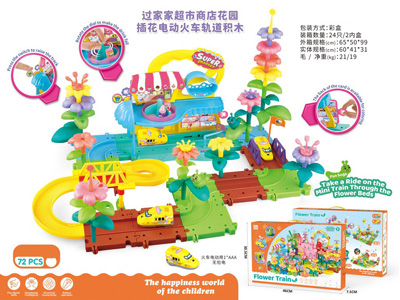 <img src='photo/B/JB081609.jpg'width='400' height='300'>