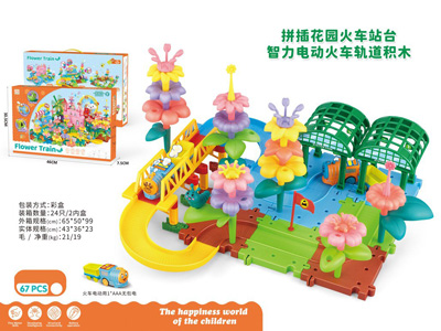 <img src='photo/B/JB081614.jpg'width='400' height='300'>