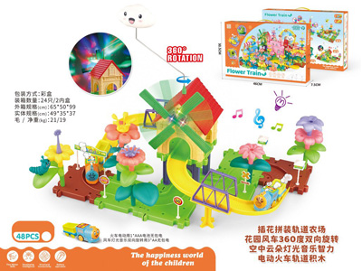 <img src='photo/B/JB081616.jpg'width='400' height='300'>