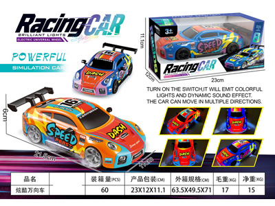 <img src='photo/B/JB081623.jpg'width='400' height='300'>