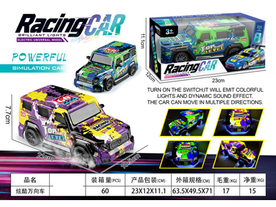 <img src='photo/B/JB081624.jpg'width='400' height='300'>