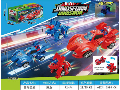 <img src='photo/B/JB082096.jpg'width='400' height='300'>