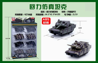 <img src='photo/C/JA106702.jpg'width='400' height='300'>