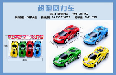 <img src='photo/C/JC105368.jpg'width='400' height='300'>