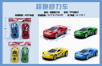<img src='photo/C/JC105371.jpg'width='400' height='300'>