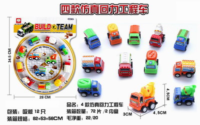 <img src='photo/C/JC105527.jpg'width='400' height='300'>