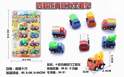 <img src='photo/C/JC105528.jpg'width='400' height='300'>