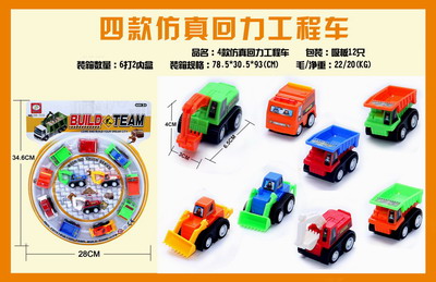 <img src='photo/C/JC105533.jpg'width='400' height='300'>