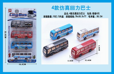 <img src='photo/C/JC105542.jpg'width='400' height='300'>