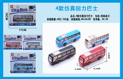 <img src='photo/C/JC105543.jpg'width='400' height='300'>