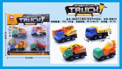 <img src='photo/C/JC105604.jpg'width='400' height='300'>