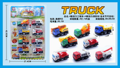 <img src='photo/C/JC105606.jpg'width='400' height='300'>