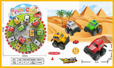 <img src='photo/C/JC105641.jpg'width='400' height='300'>