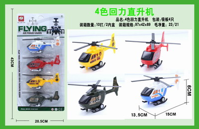 <img src='photo/C/JC105644.jpg'width='400' height='300'>