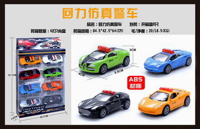 <img src='photo/C/JC105668.jpg'width='400' height='300'>