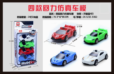 <img src='photo/C/JC105674.jpg'width='400' height='300'>