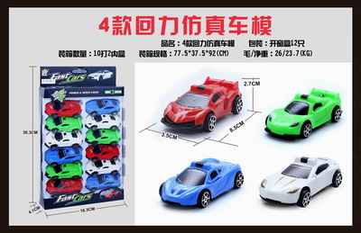 <img src='photo/C/JC105675.jpg'width='400' height='300'>