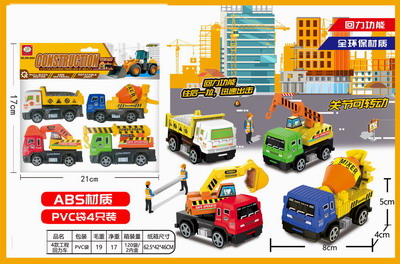 <img src='photo/C/JC105736.jpg'width='400' height='300'>