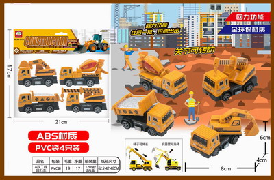 <img src='photo/C/JC105737.jpg'width='400' height='300'>